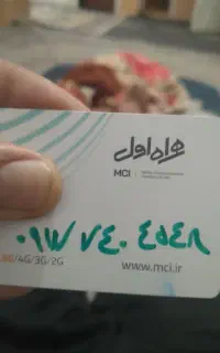 فروش سیم کارت دائمی