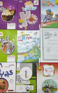 کتاب کمک آموزشی هفتم و نهم و دهم