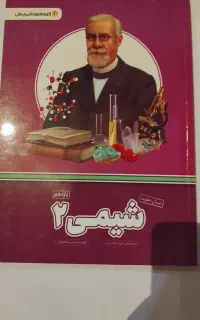 کتاب های تخصصی و بسته آموزشی پرش