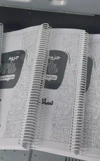 پرینت سنتر برگی 3000