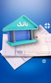 ضامن C 1 2 3 نیازمندیم