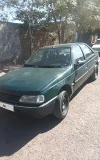 اردی سالم