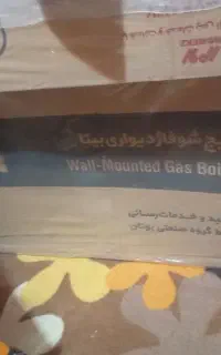پکیج بوتان