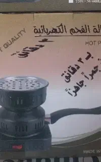 زغال سرخ کن زغال سوز برقی - فروشگاه جزیره