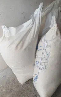 آرد