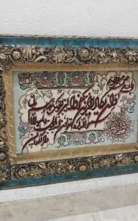 تابلو فرش ماشینی و ضبط پایونر