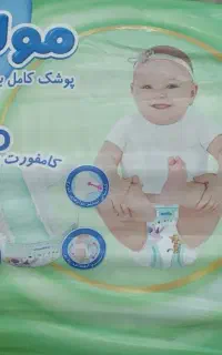 پمپرز مولفیکس ۳