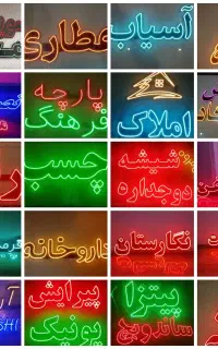 ساخت تابلو ال ای دی
