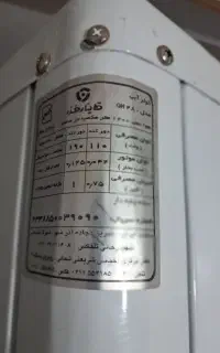 کولر آبی کوچک قاینارخزر