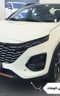 ایکس ۳۳ کراس اتومات