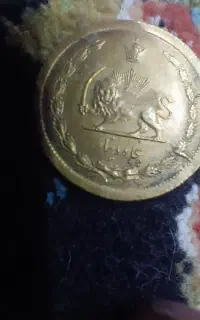 سکه قدبمی50دیناری
