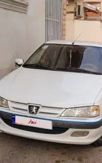 پارس ۹۲ بی رنگ سالم