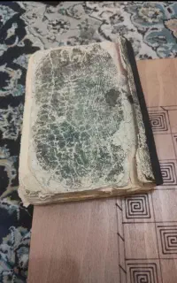 سرکتاب ودعا
