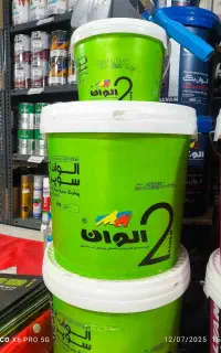 سطل ۲۵ کیلویی دسته فلزی برای میوه