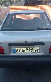 131مدل90 دوگانه.بدون رنگ.کمکار