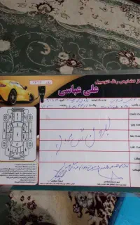 پژو پارس مدل 93دوگانه شرکتی