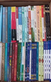 کلیه کتب کارشناسی حقوق پیام نور