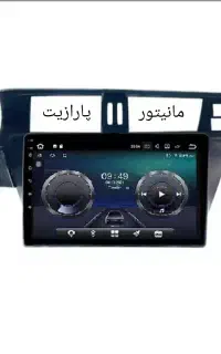مانیتور سهندپژو کوئیک و.mwmلیفان ساینا ماشین خودرو