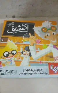 بازی دکتر اکتشاف