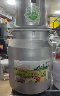 کره گیر برقی