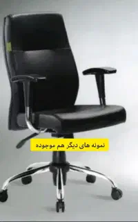 دست دوم طبی صندلی جکدار چرخدار مدیریت کامپیوتر گیم