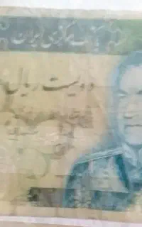 پول شاهی وعراقی کوپن تمرها دوره قبل