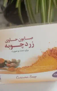 صابون زرد چوبه
