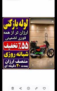لوله بازکنی فنرزنی لوله کشی تمام نقاط شبانه روزی
