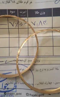 النگوی طلا سایز 2