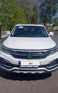 فرداSX5 درجه یک