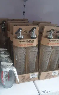 جاادویه
