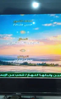تلویزیون42 ال ای دی