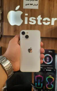 آیفون 13 نرمال