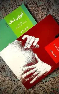 آموزش تنبک