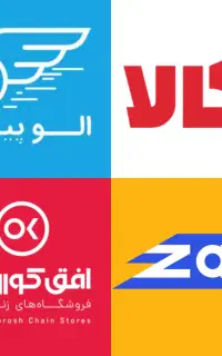 ثبت نام غیرحضوری پیک موتوری الوپیک زپ (کاشمر)