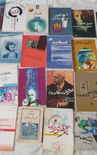 کتابخانه شخصی