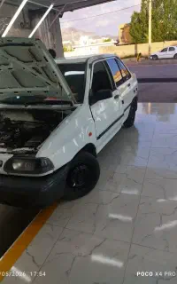 پراید