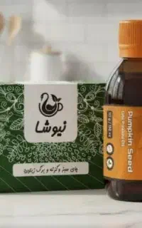 معجزه پروستات