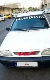 پراید ۸۵