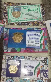 چندعدد سکه پارسیان