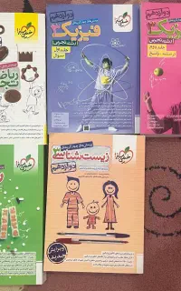 کتاب تست دوازدهم تجربی خیلی سبز