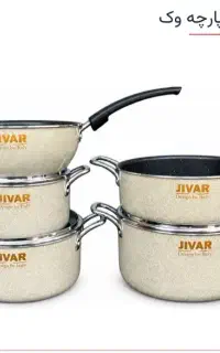 سرویس ۸ پارچه وک ژیوار کاملا کاربردی