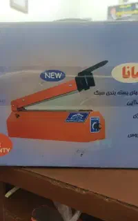 دوخت پلاست بسته بندیدوخت پلاست