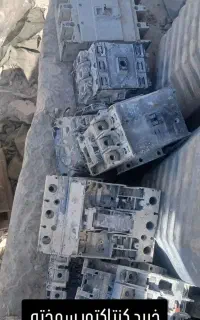 خریدار کنتاکتور سوخته آمپر بالا
