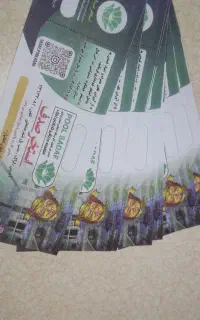 بلیط استخر