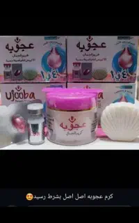 کرم معجزه ، وی ای پی ،اماراتی