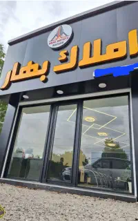 به تعدادی مشاور خانم و آقا برای جذب گردش نیازمندیم