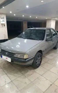 آردی