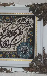 تابلو فرش ماشینی