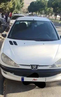 206صفر